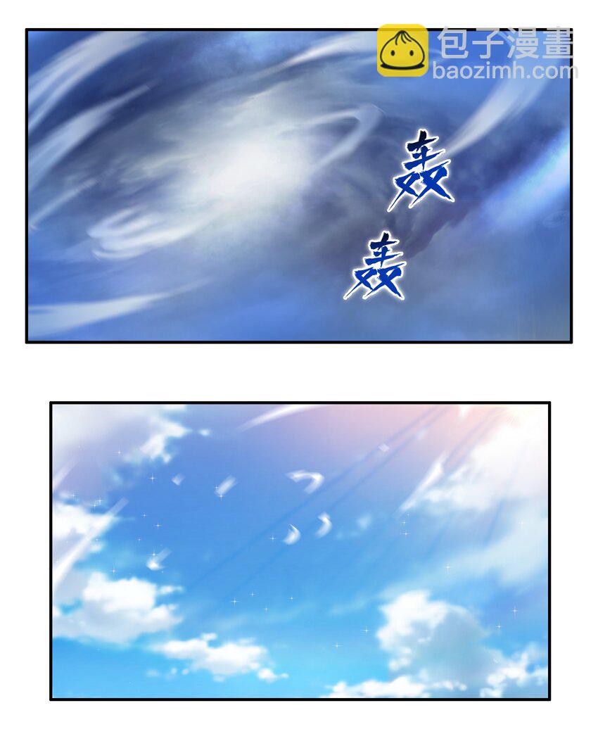 009 图谋不轨的碳基生物-第10话