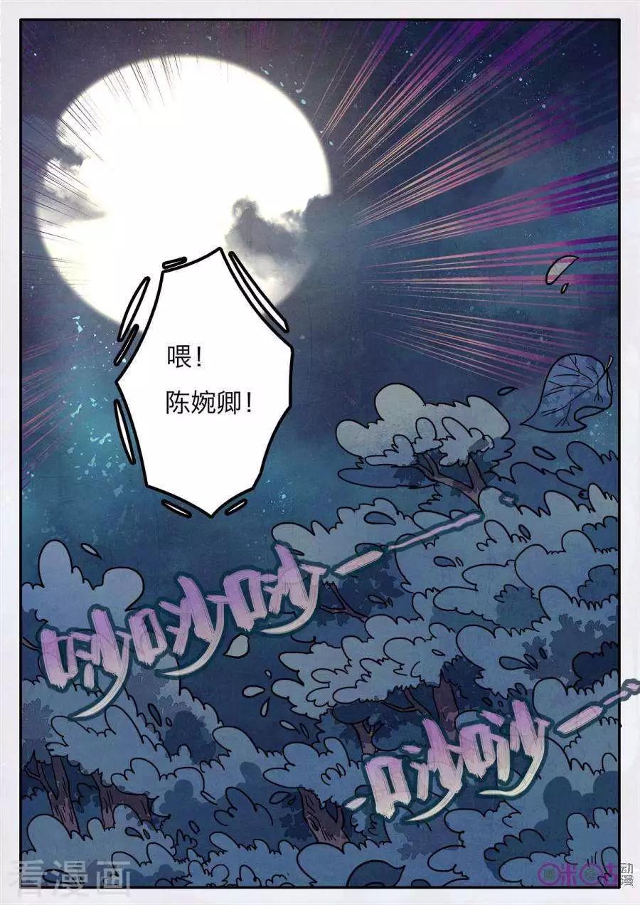 第42话-第58话