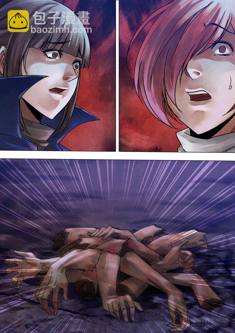 第一百零二章 瓦棺篆鼎-第102话