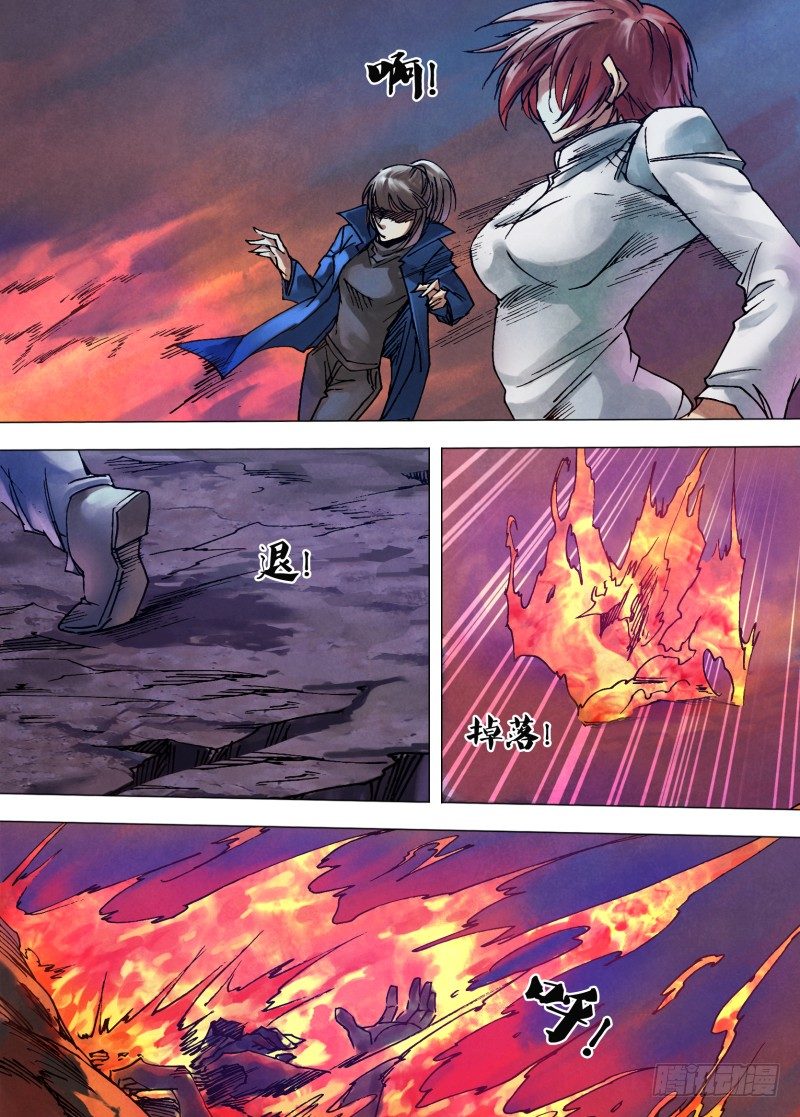 第一百零二章 瓦棺篆鼎-第102话