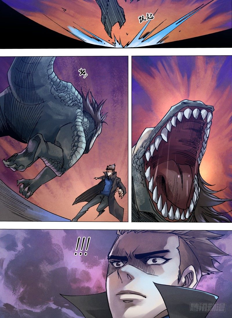 第一百零六章 人面兽心-第106话