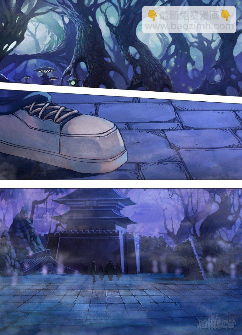 第一百零八章 通幽洞灵-第108话