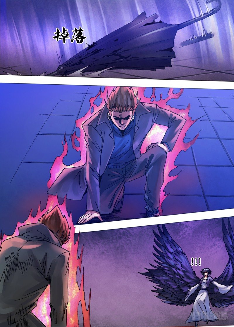 第一百一十二章 山雨欲来-第112话