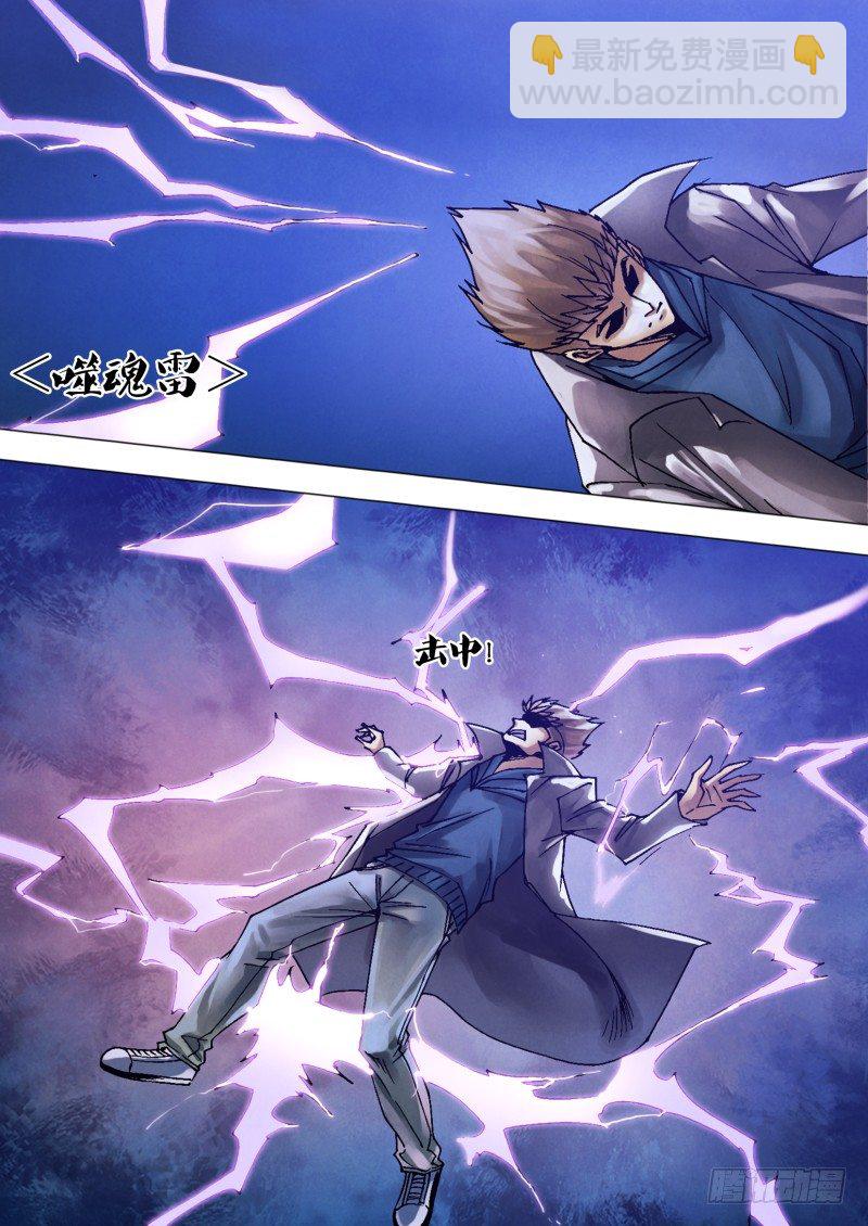 第一百一十四章 兵不血刃-第114话