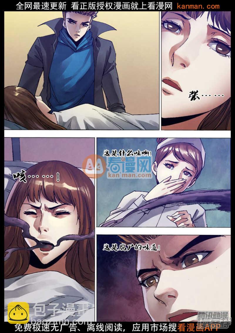 第一百三十二章 镜花水月-第132话