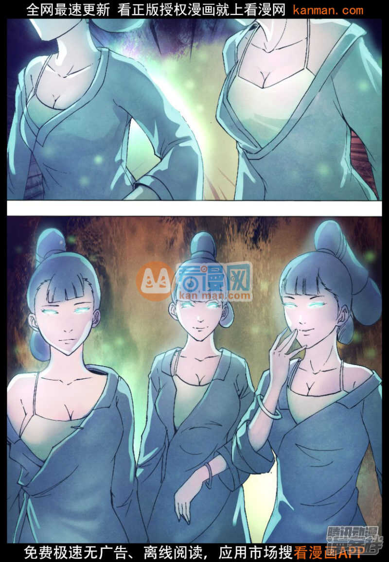 第一百四十八章 光怪陆离-第148话