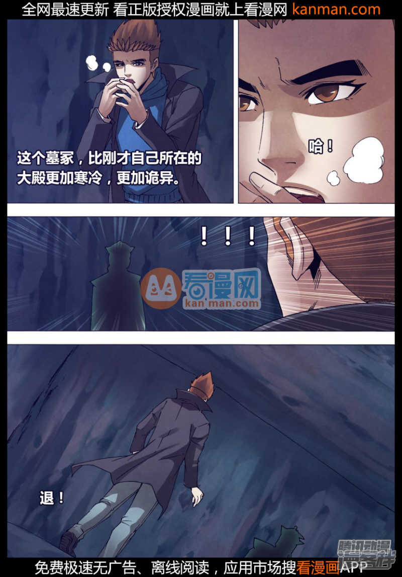 第一百五十章 现身说法-第150话