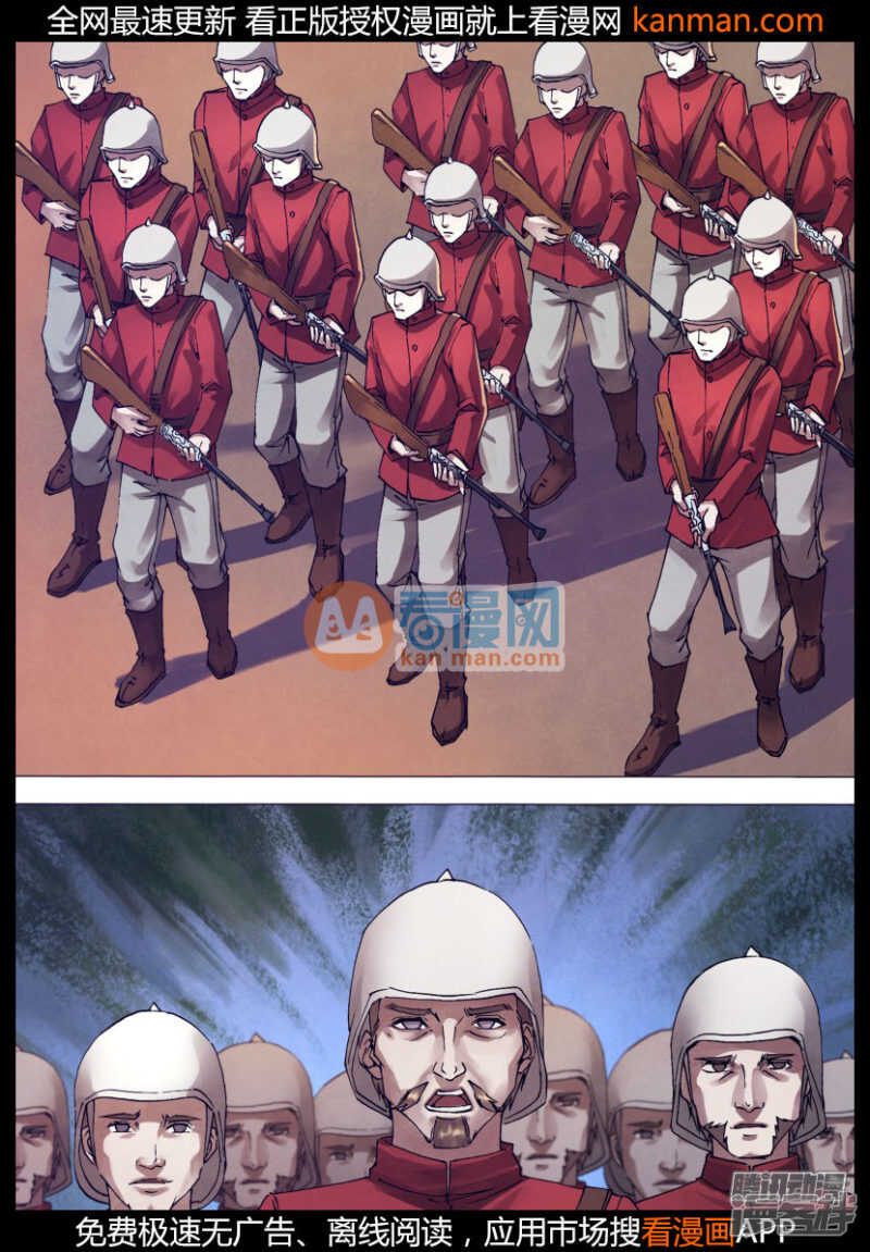 第一百五十章 现身说法-第150话