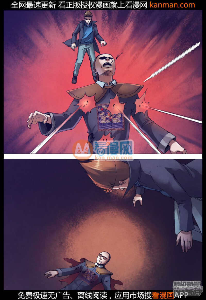 第一百五十章 现身说法-第150话