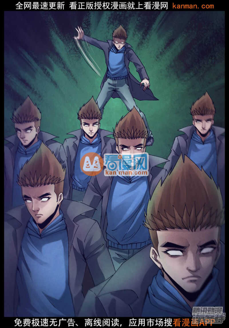 第一百五十二章 以假乱真-第152话