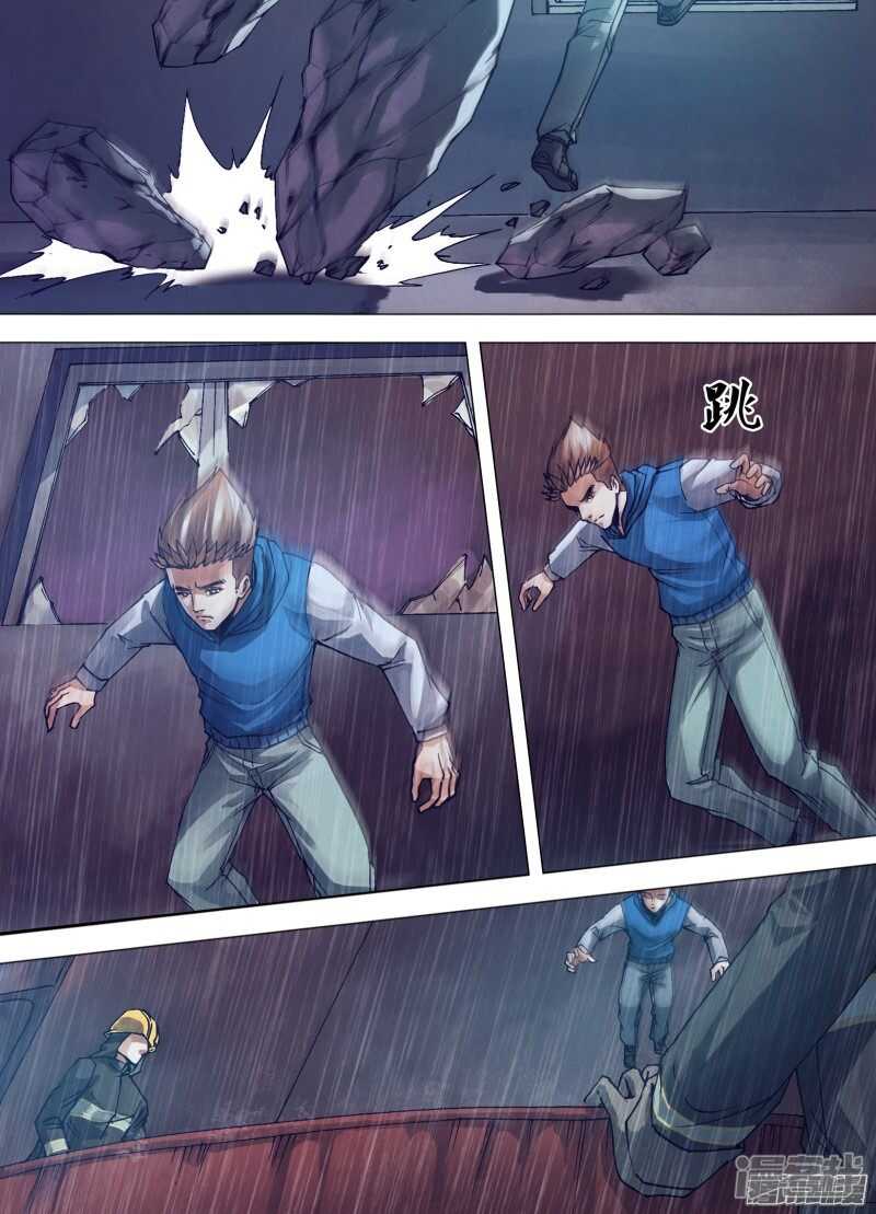 第一百五十八章 言出必行-第158话