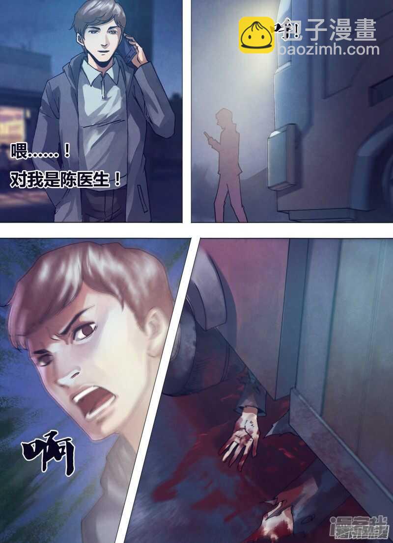 第一百五十八章 言出必行-第158话