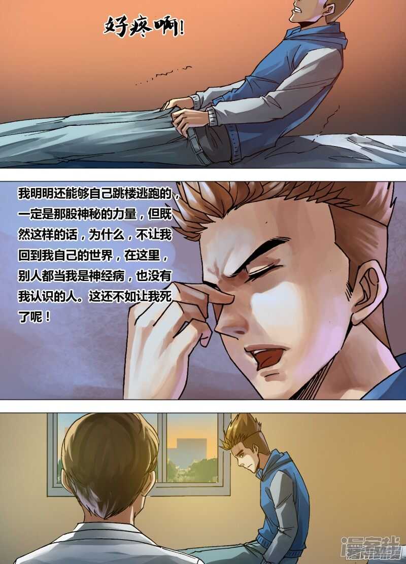 第一百五十八章 言出必行-第158话