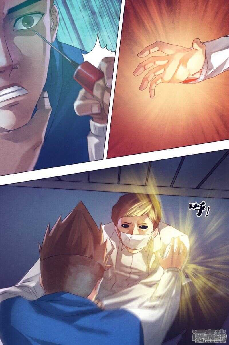 第一百六十章 似是而非-第160话