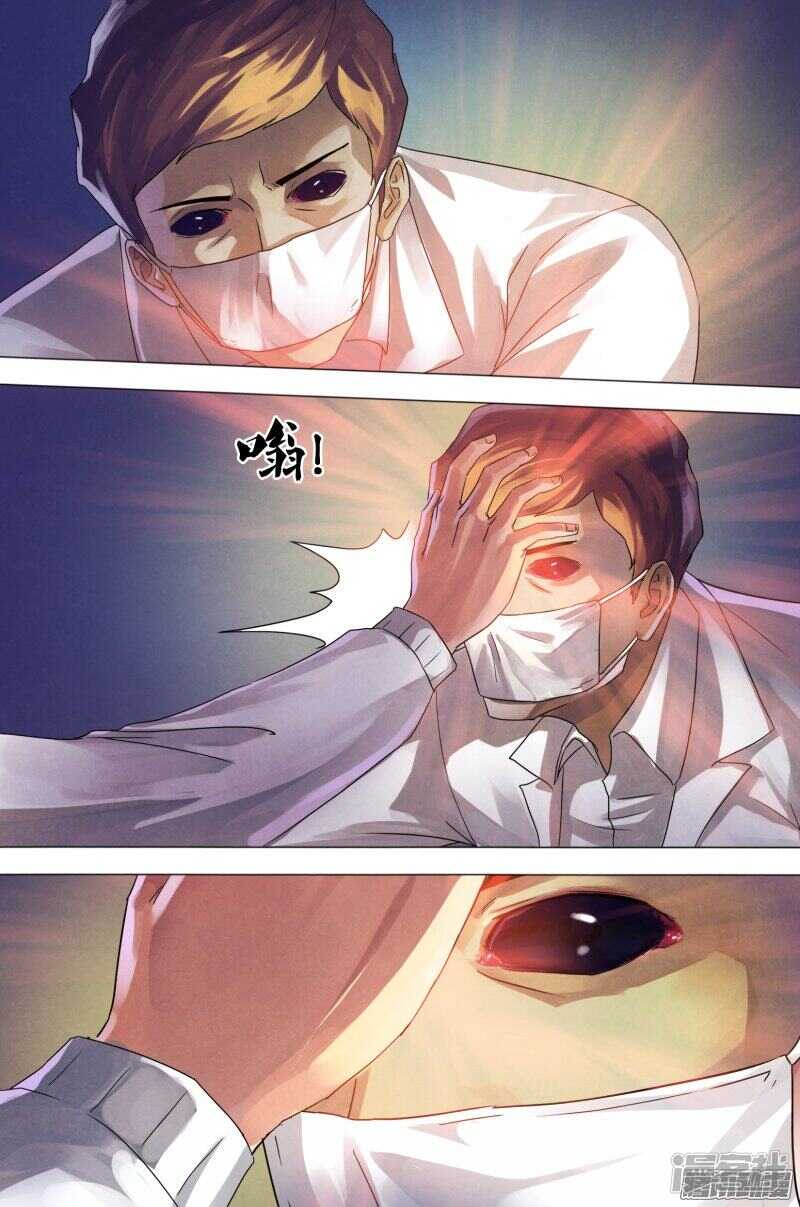 第一百六十章 似是而非-第160话