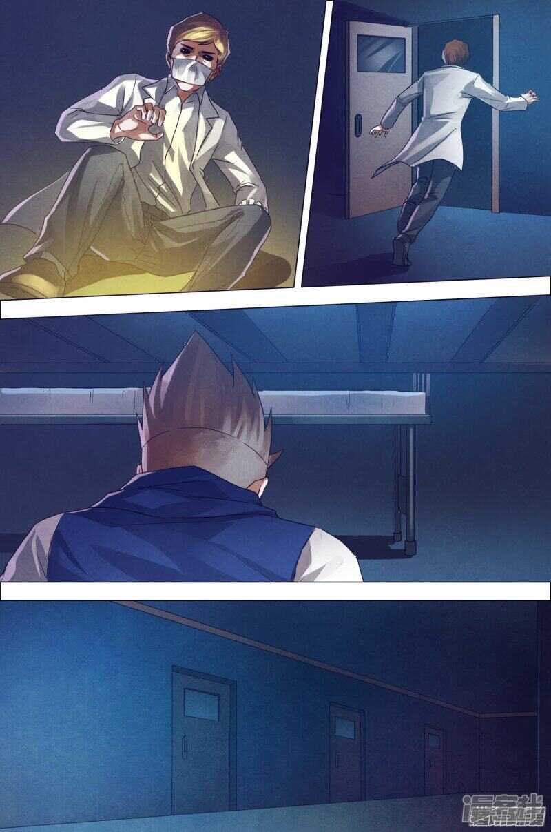 第一百六十章 似是而非-第160话