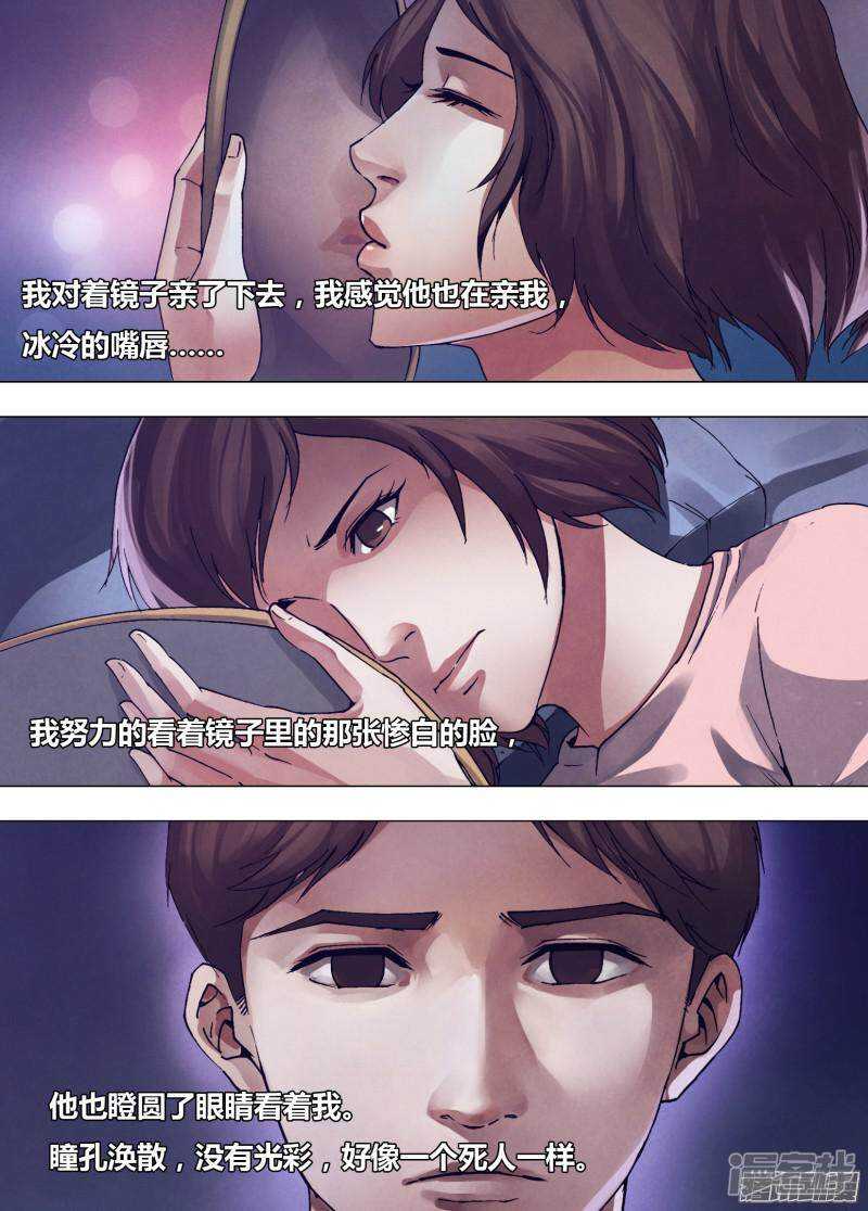 第一百六十四章 弄鬼妆幺-第164话