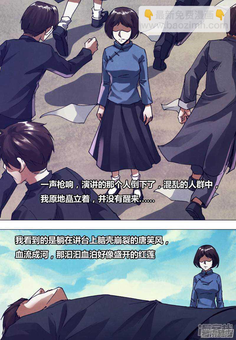 第一百六十六章 梦中说梦-第166话