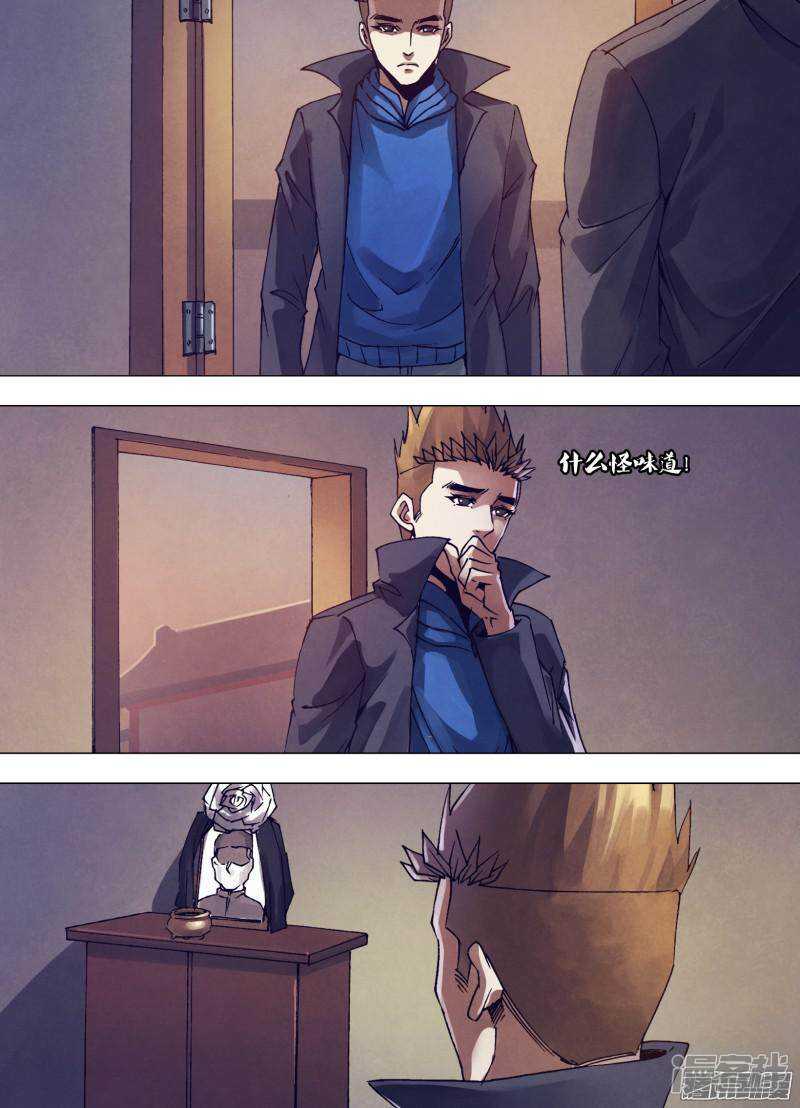 第一百六十八章 返本还源-第168话