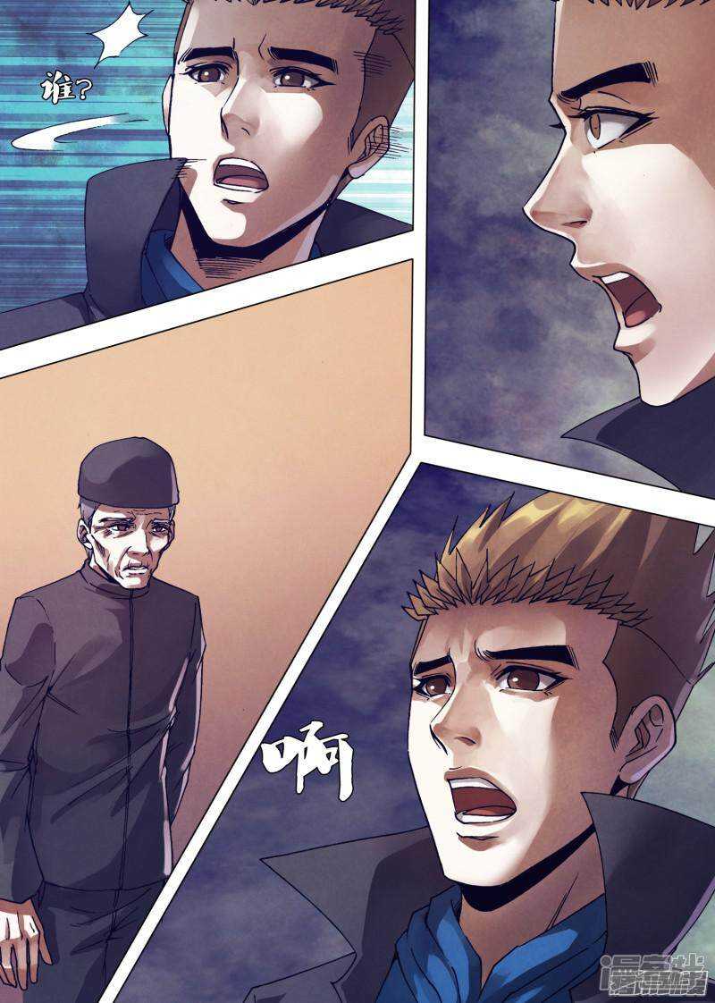 第一百六十八章 返本还源-第168话