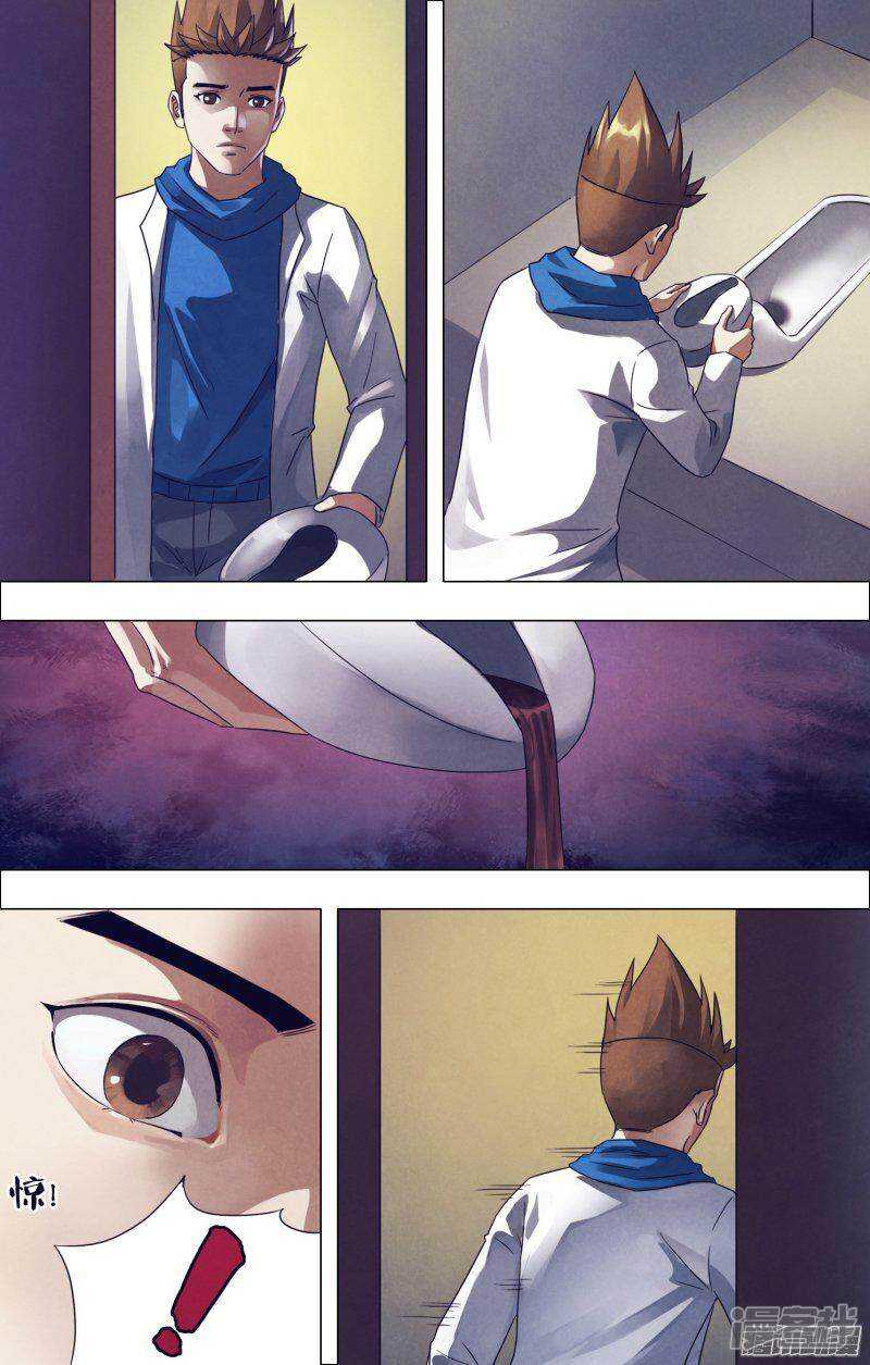 第一百七十章 魂不附体-第170话