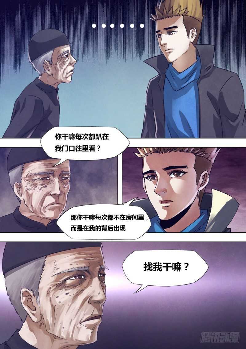 第一百七十二章 相见无日-第172话