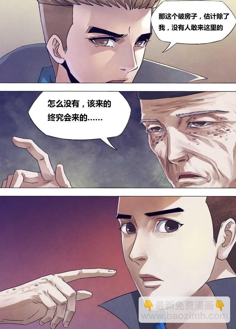 第一百七十二章 相见无日-第172话