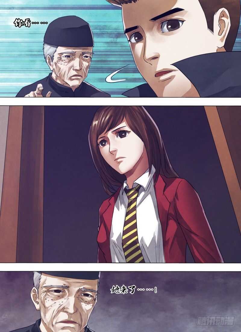 第一百七十二章 相见无日-第172话