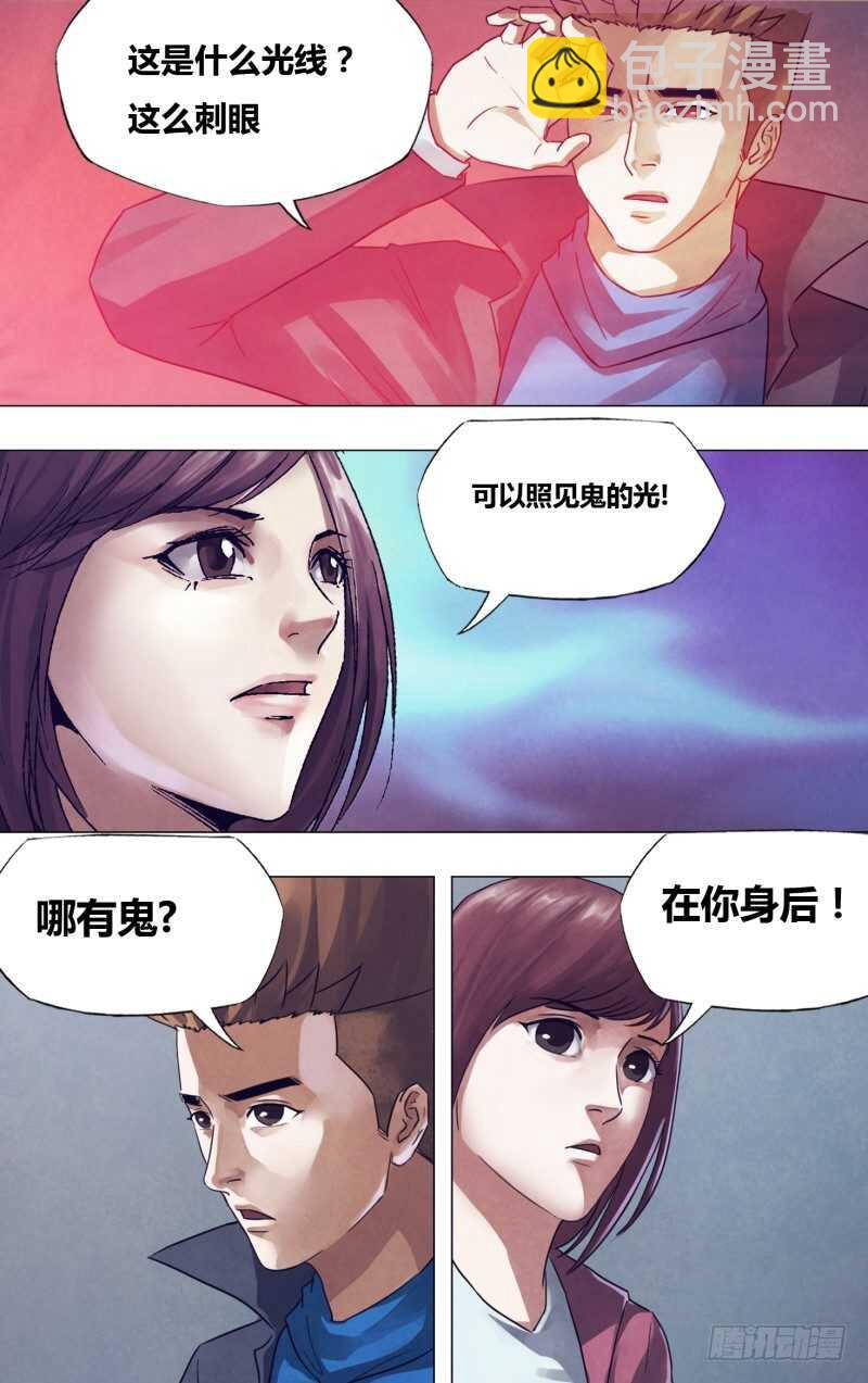 第一百七十六章 走马之任-第176话