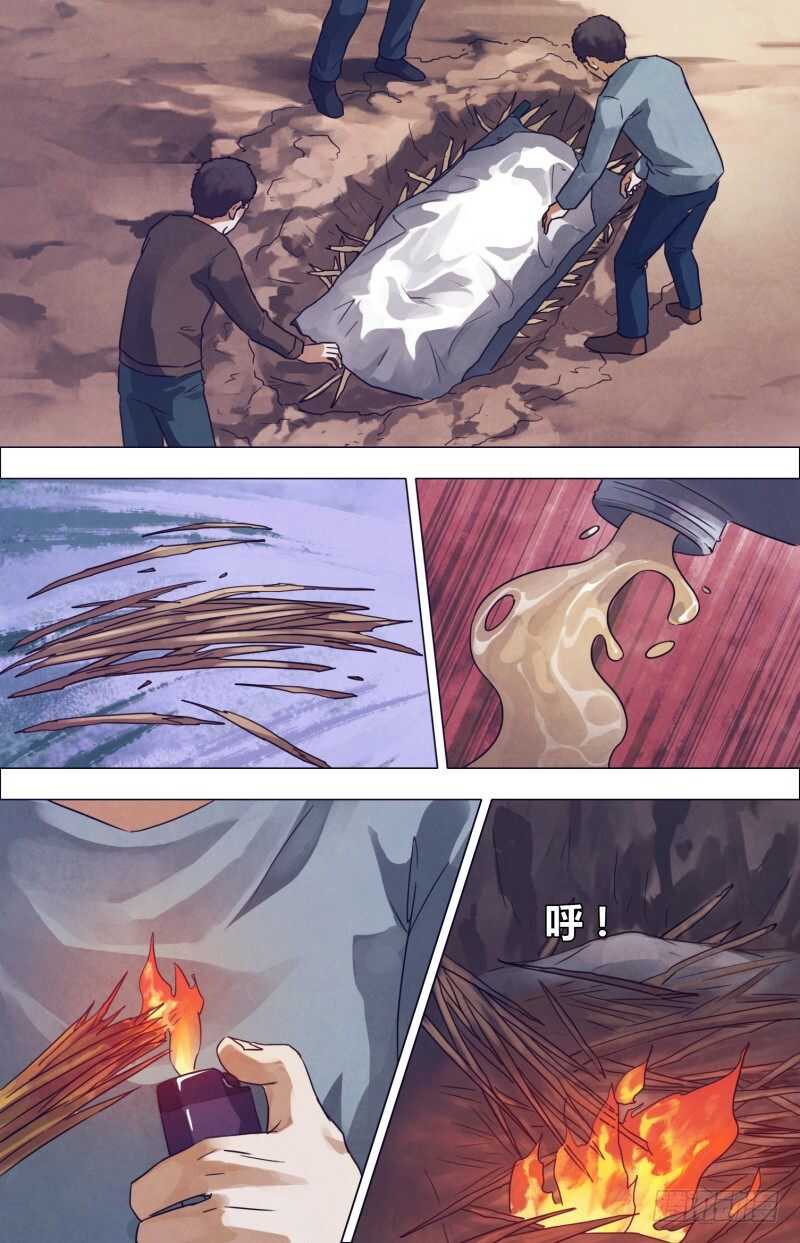 第一百七十八章 马革裹尸-第178话