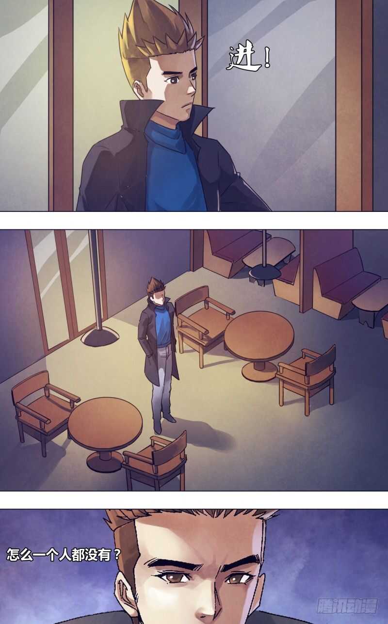 第一百八十二章 素未谋面-第182话