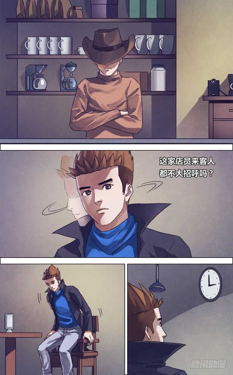 第一百八十二章 素未谋面-第182话