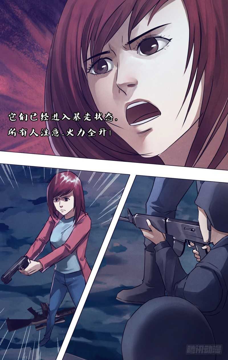 第一百八十八章 进退跋疐-第188话