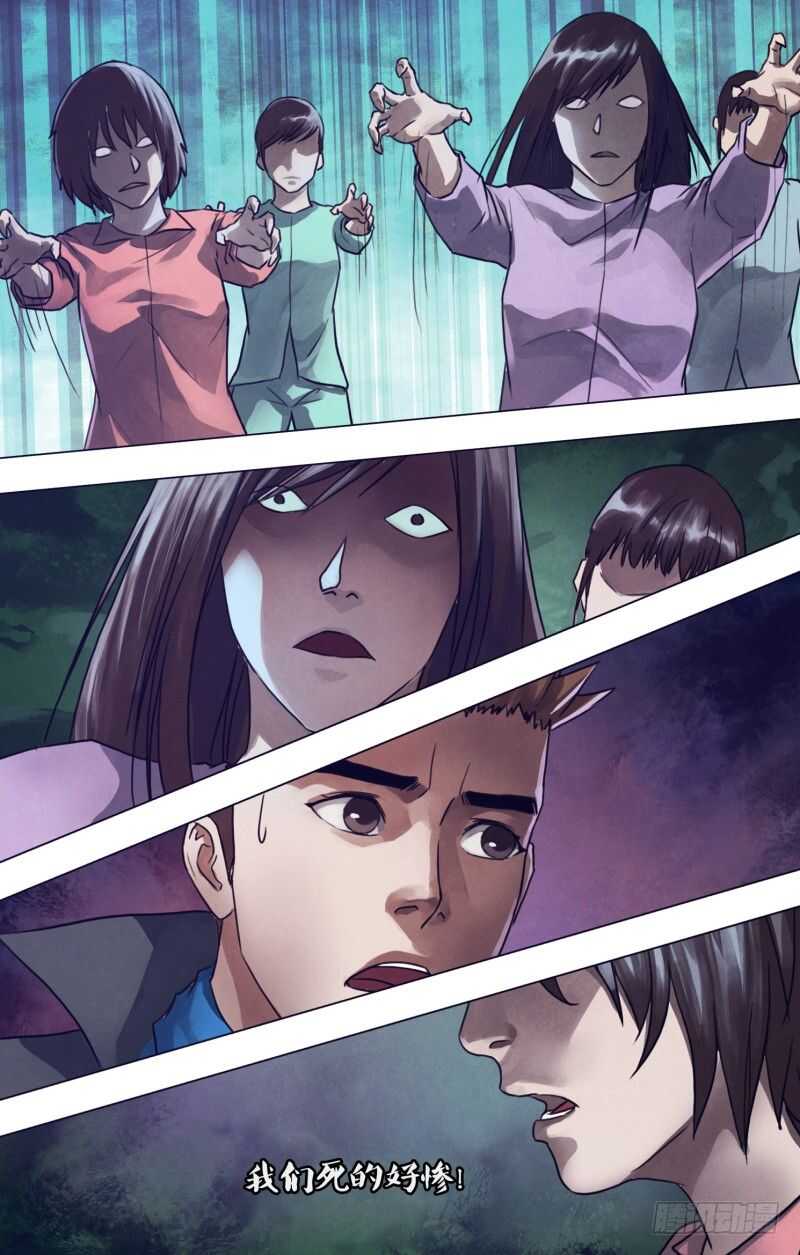 第一百九十二章 五行葬魂-第192话