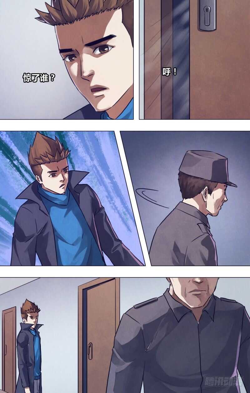 第一百九十二章 五行葬魂-第192话