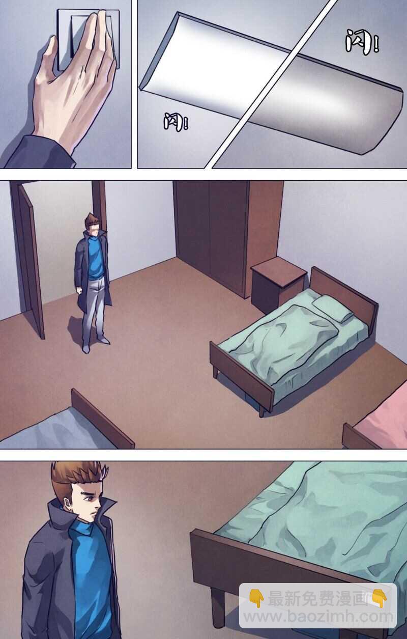 第一百九十二章 五行葬魂-第192话