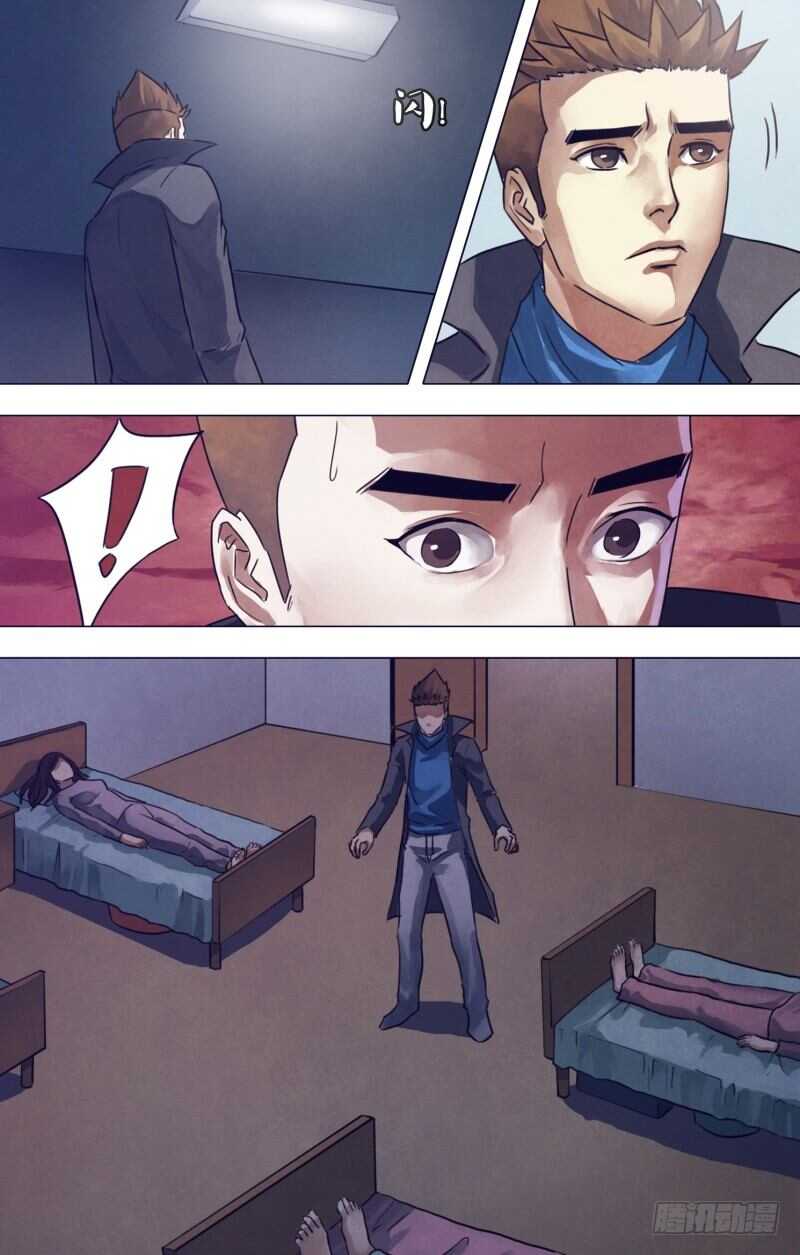 第一百九十二章 五行葬魂-第192话