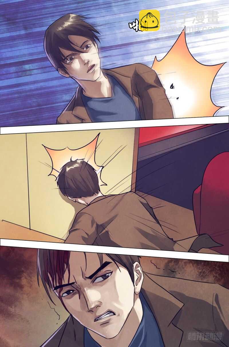 第一百九十八章 洪雷火炮-第198话