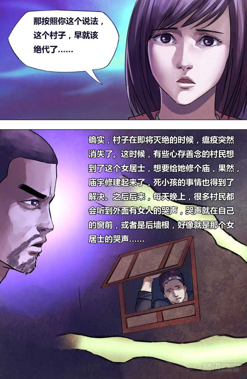 第二百零二章 德厚流光-第202话