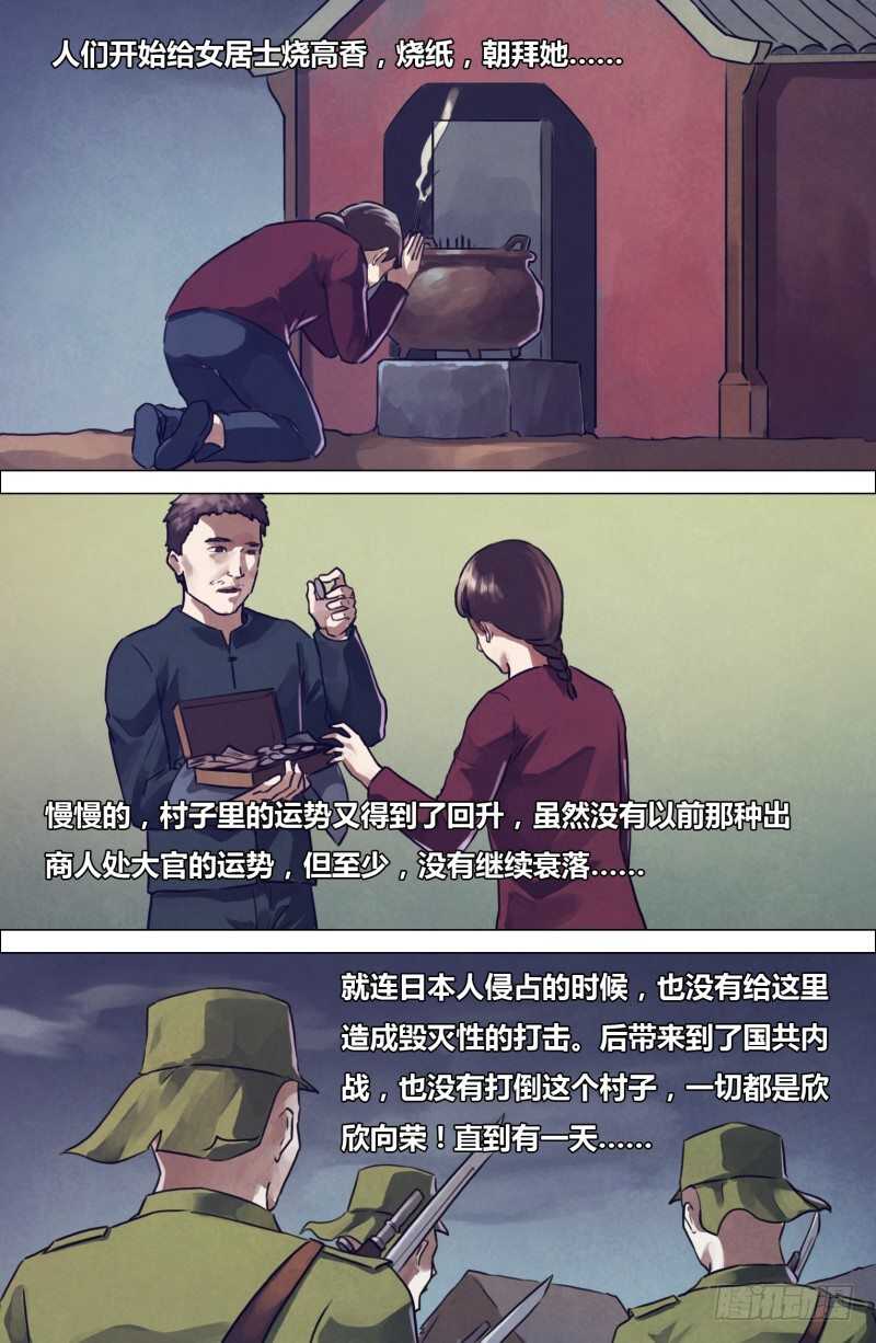 第二百零二章 德厚流光-第202话