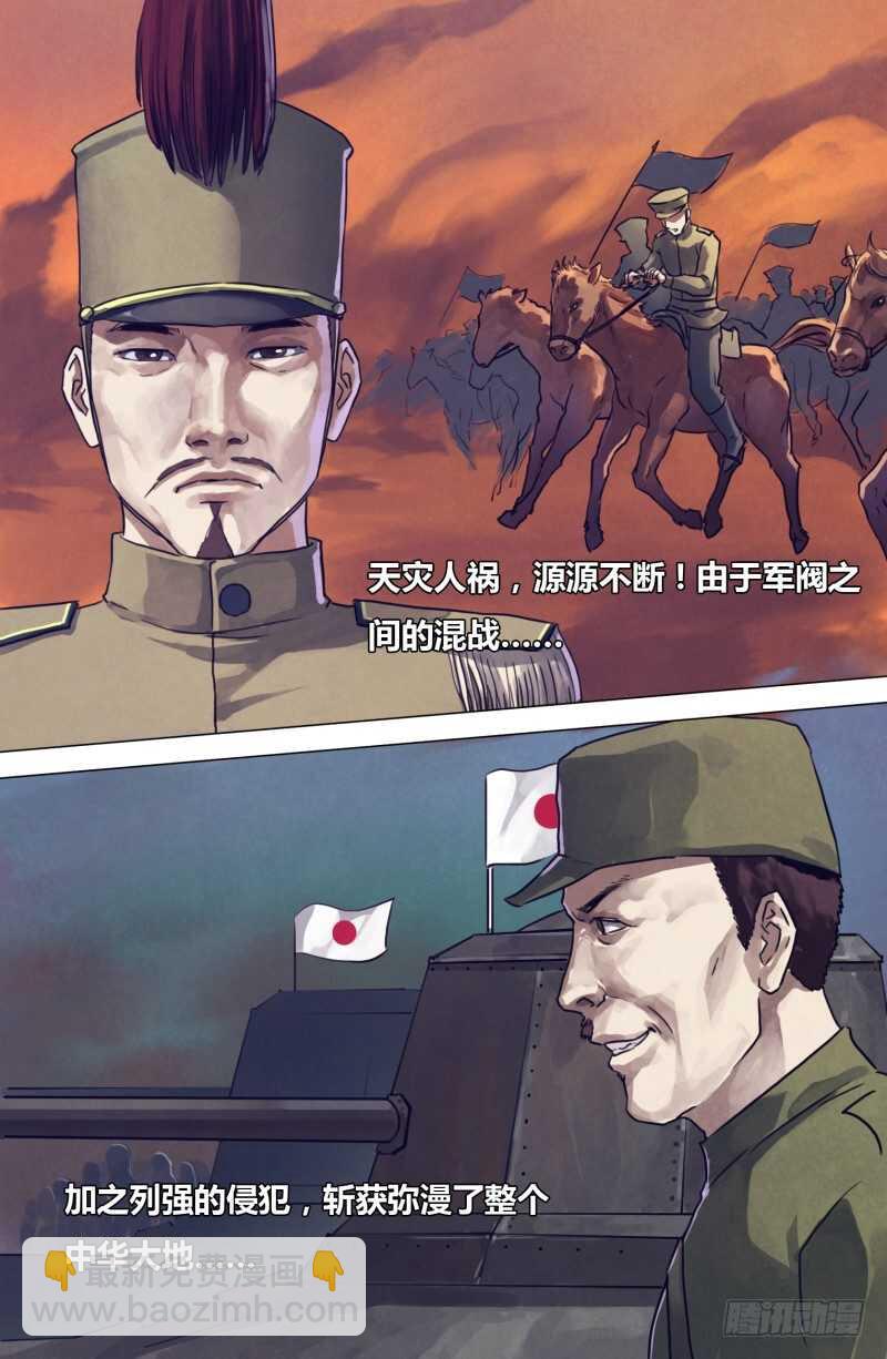 第二百零二章 德厚流光-第202话