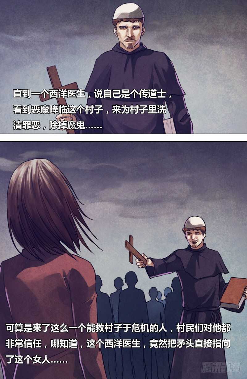 第二百零二章 德厚流光-第202话