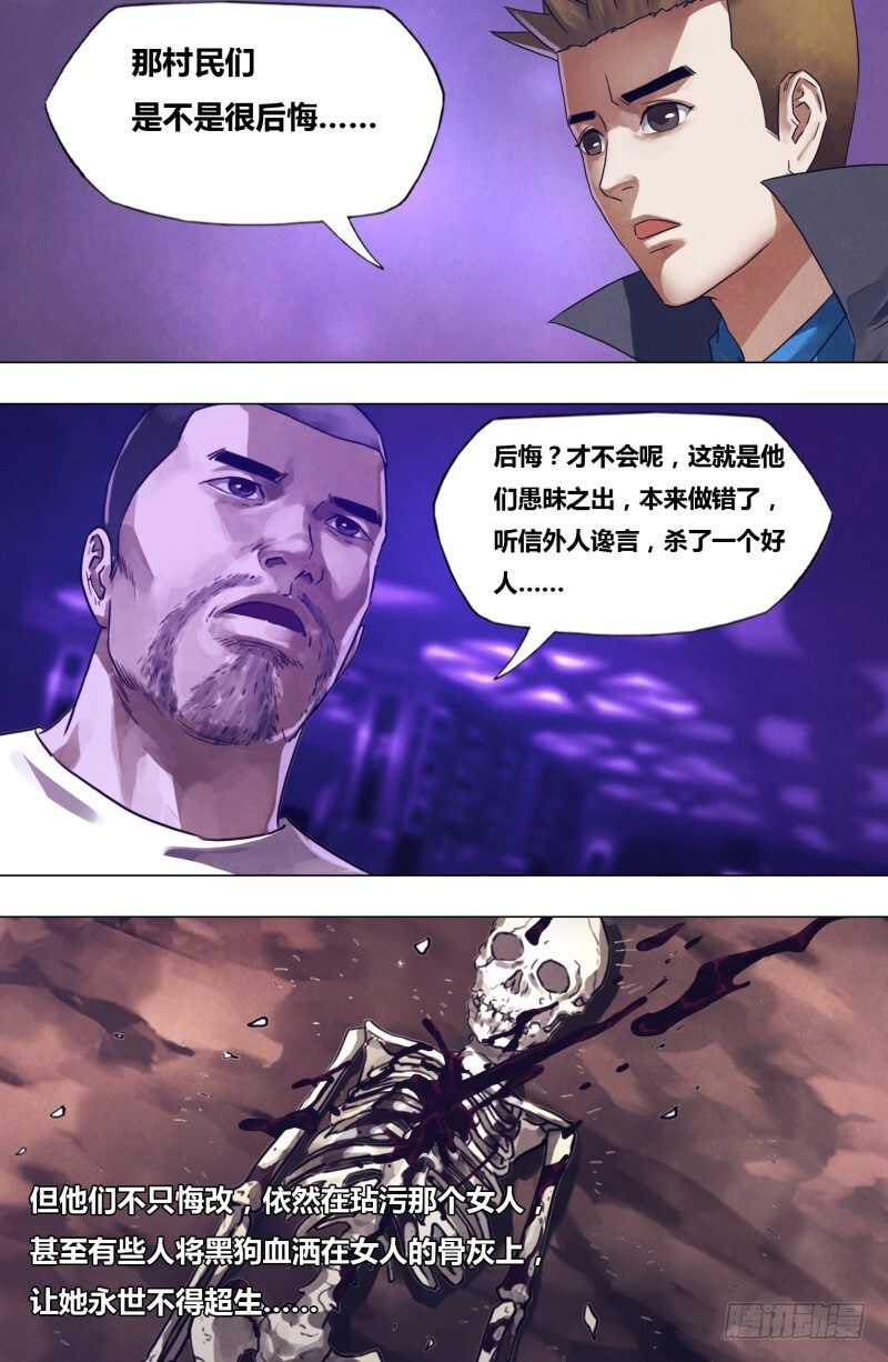 第二百零二章 德厚流光-第202话