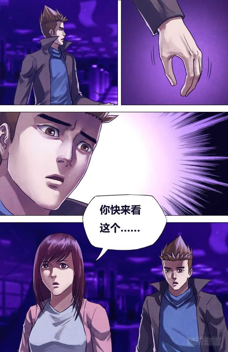 第二百零四章 吉凶未卜-第204话