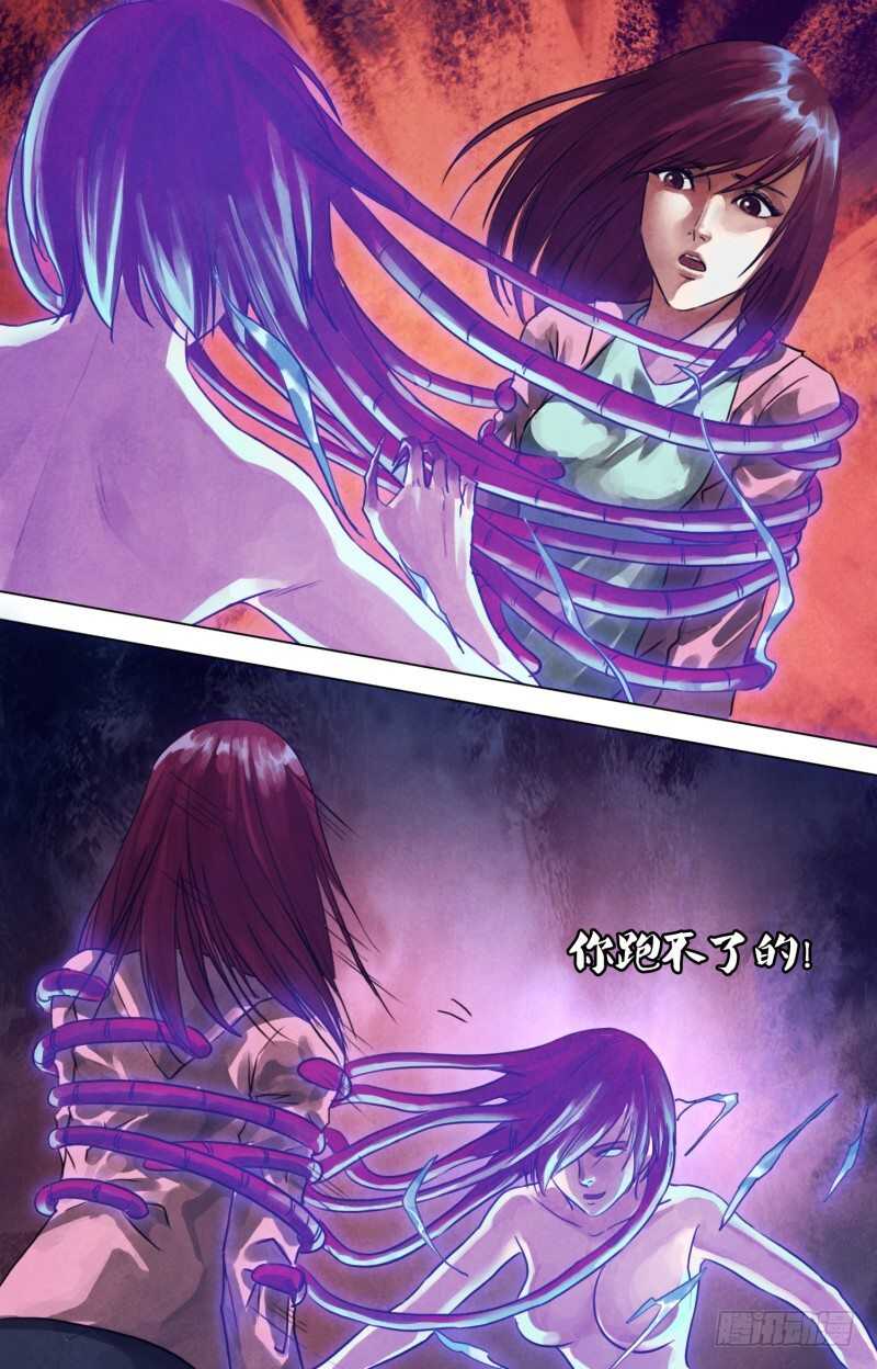 第二百零六章 一脉相承-第206话