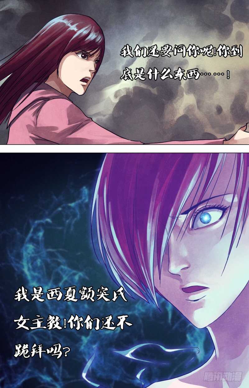 第二百零六章 一脉相承-第206话