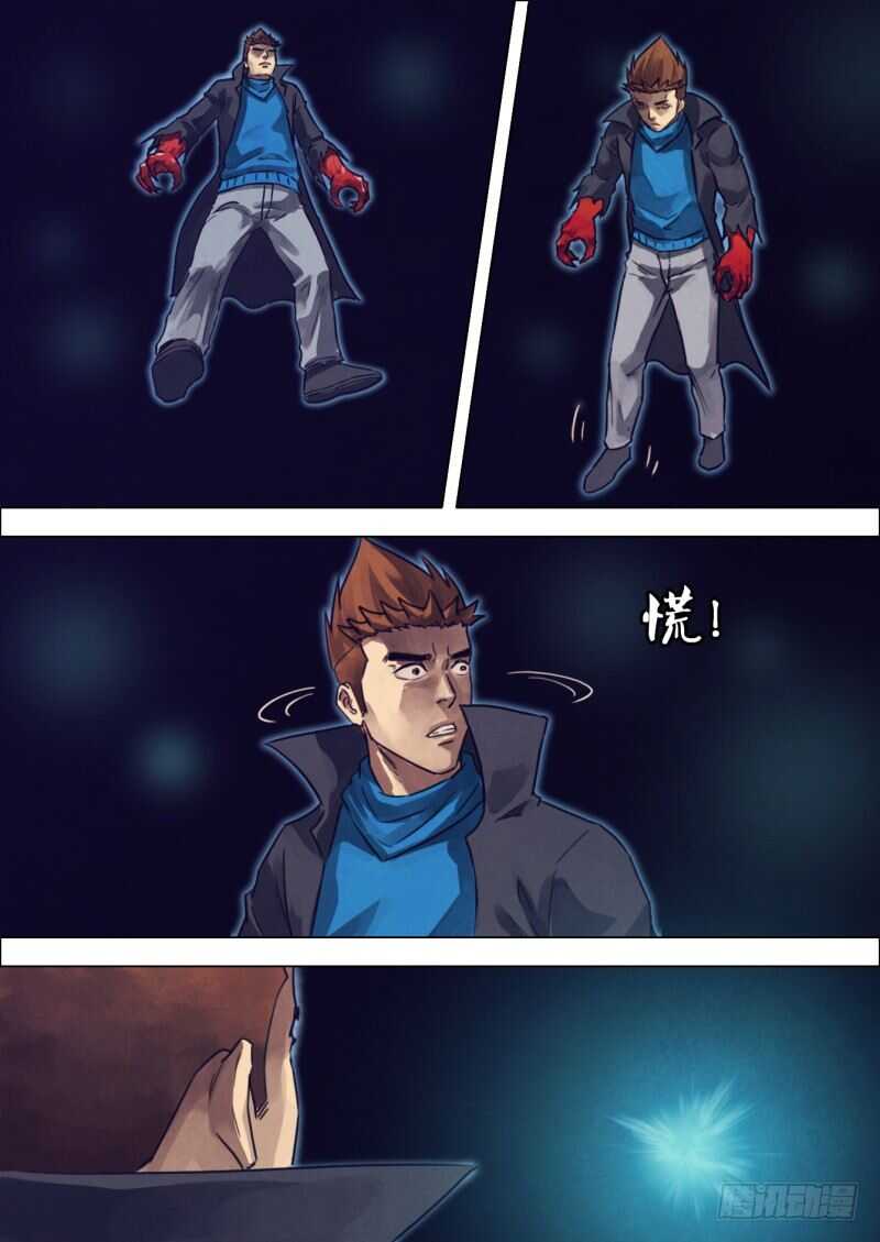 第二百一十四章 鬼使阴阳-第214话