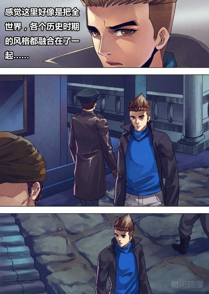 第二百一十四章 鬼使阴阳-第214话