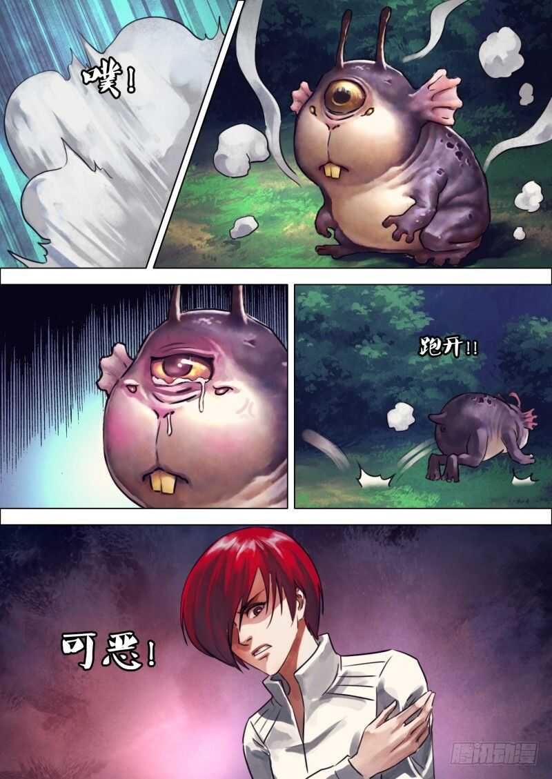 第二百一十六章 东风残花-第216话