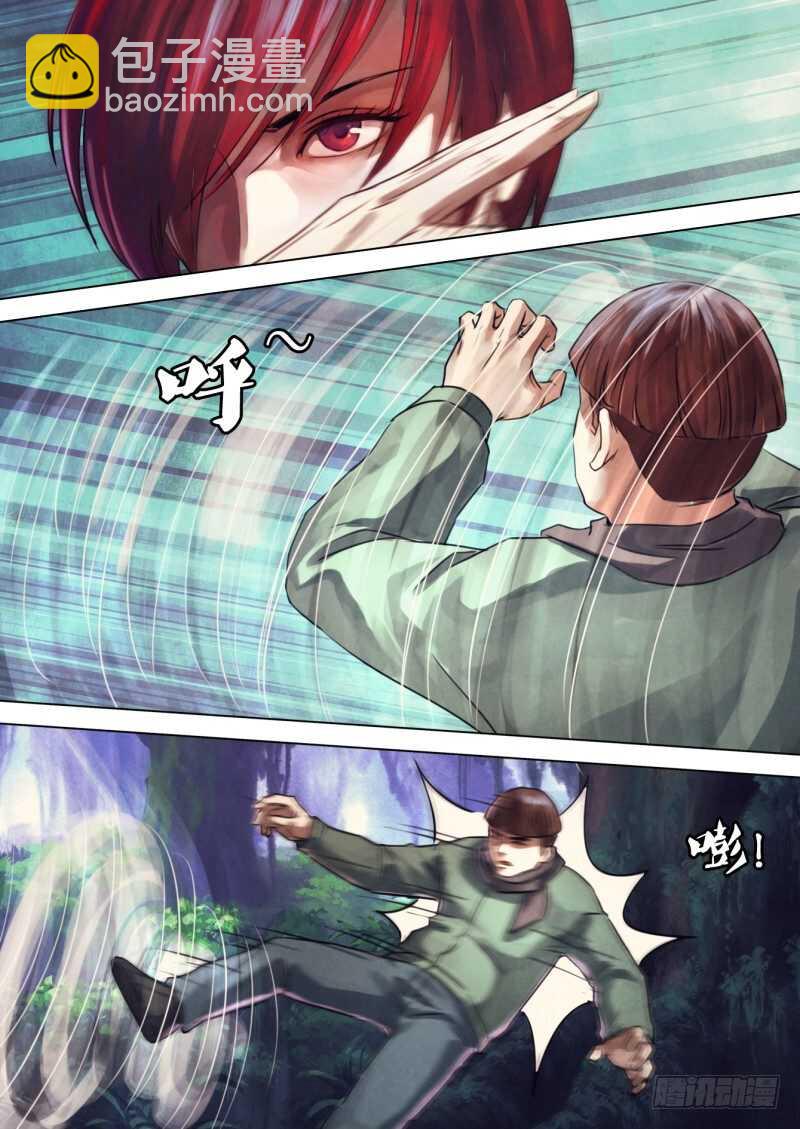 第二百一十六章 东风残花-第216话